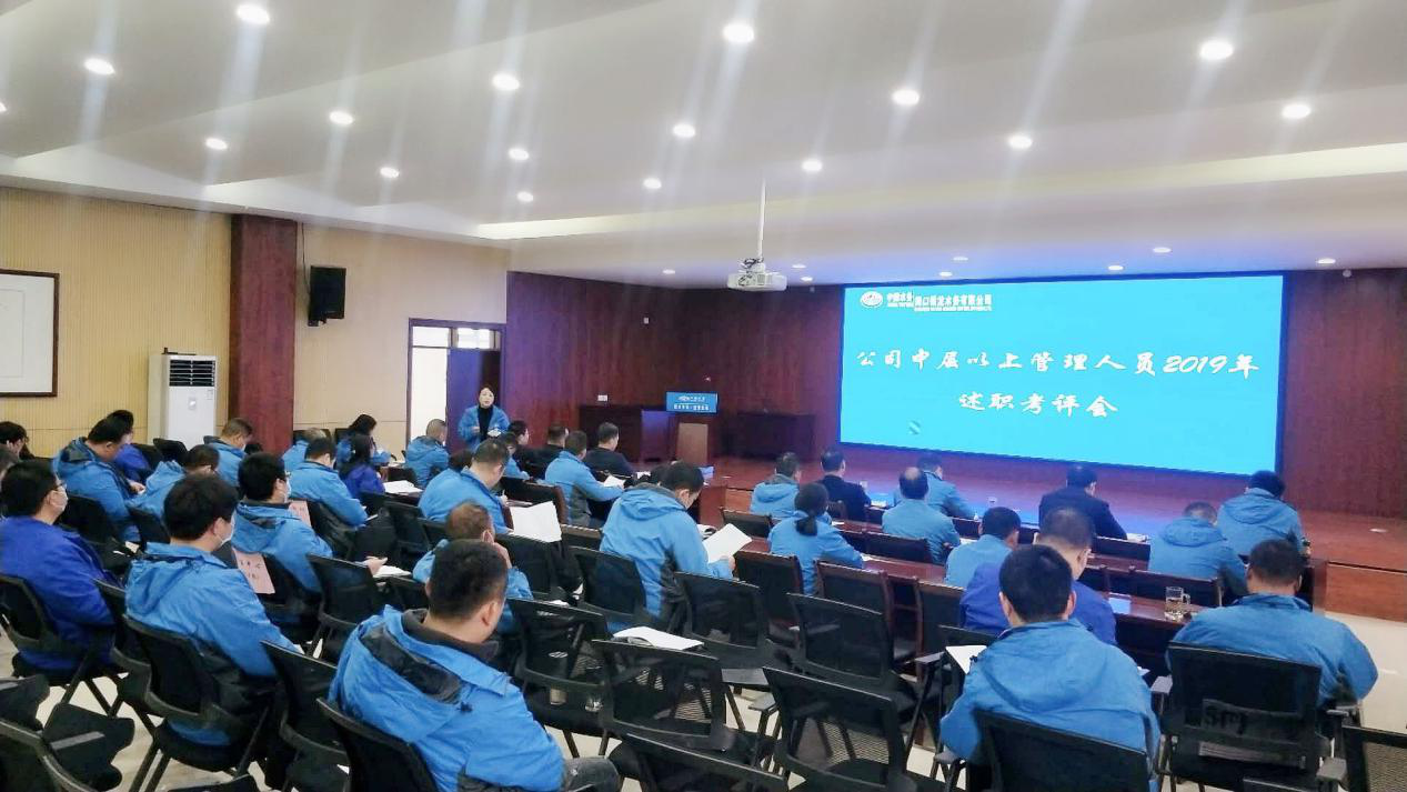 履職總結  接受評議