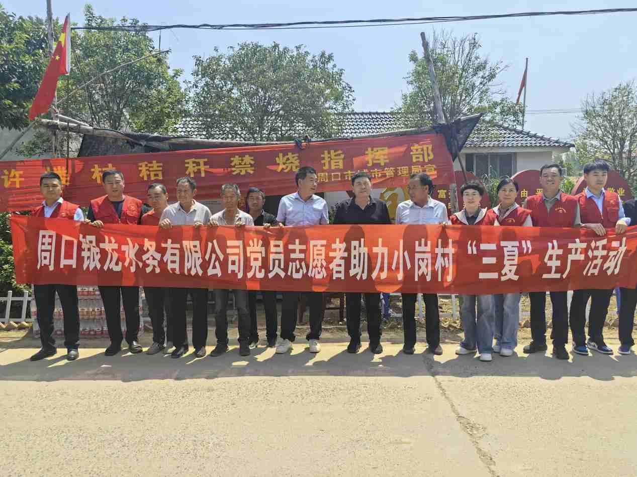 夏糧搶收正當(dāng)時(shí)，志愿服務(wù)暖民心